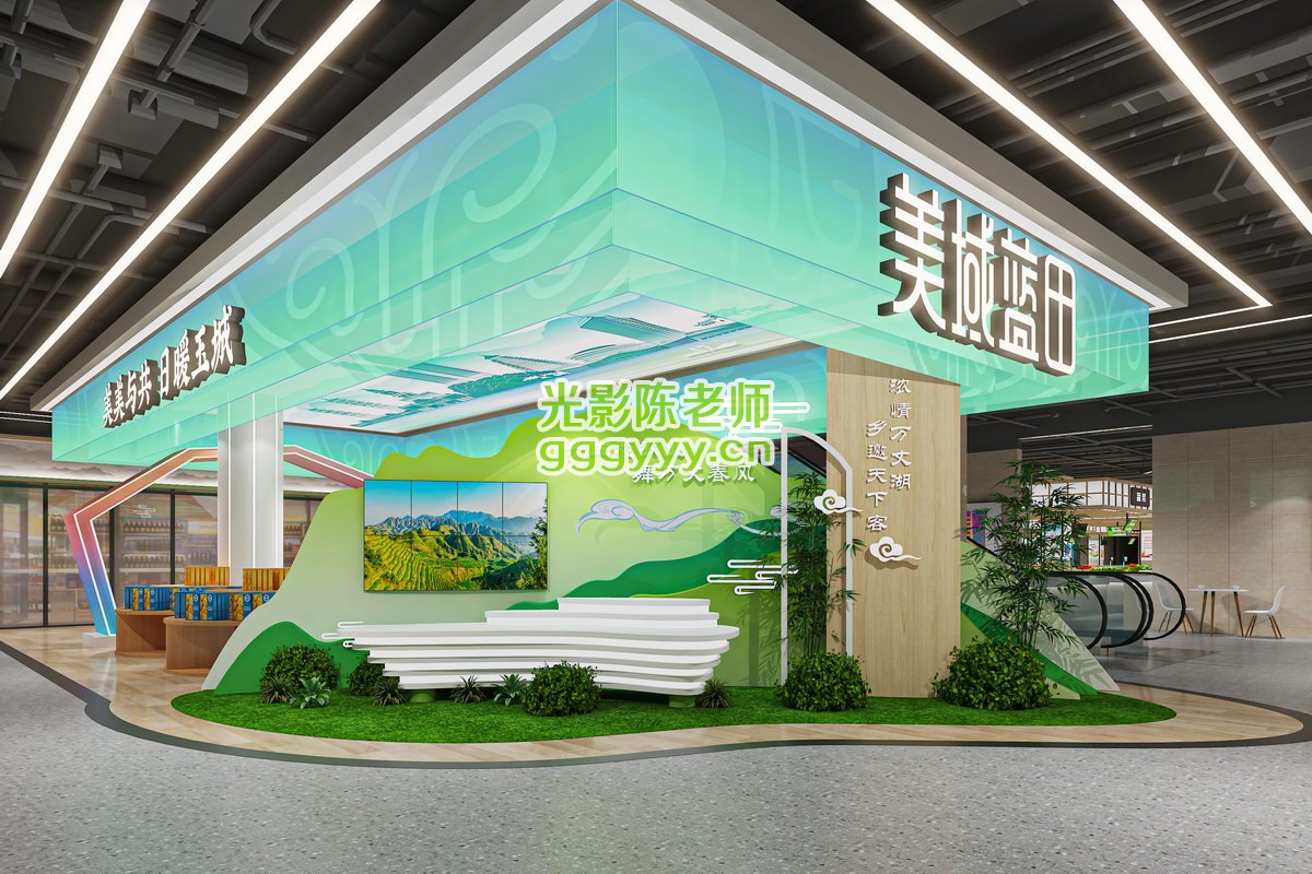 Camera004打卡_成图_358904313-00 拷贝.jpg