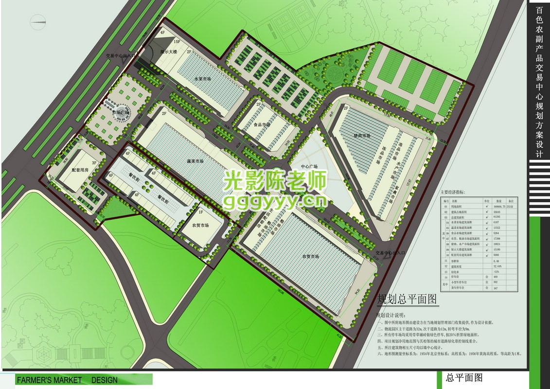 2总平面图.jpg