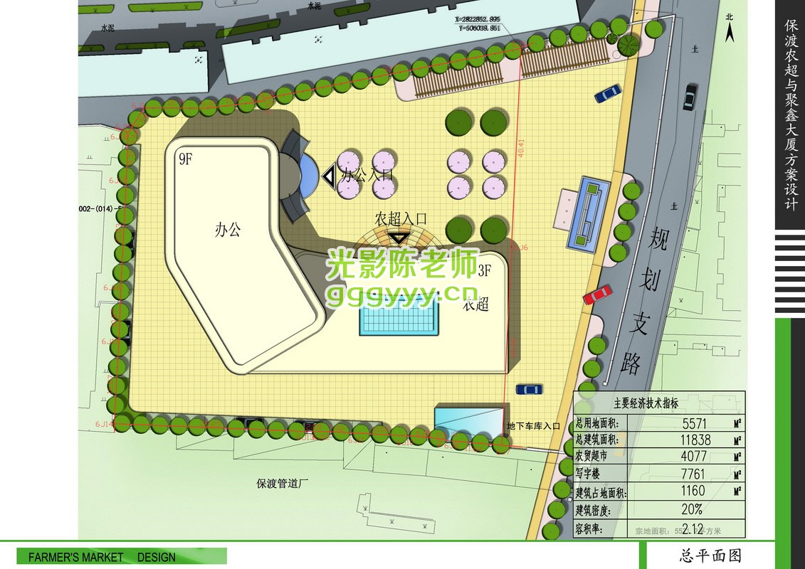 04总平面图 拷贝.jpg