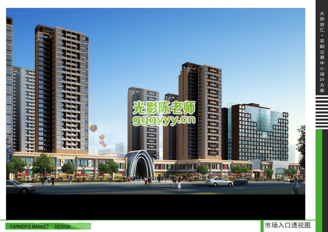 6市场入口透视图.jpg