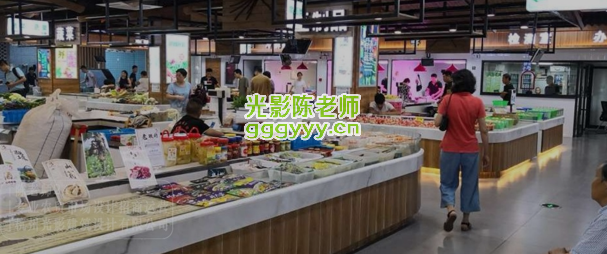 菜市场升级改造这样搞顾客爆满