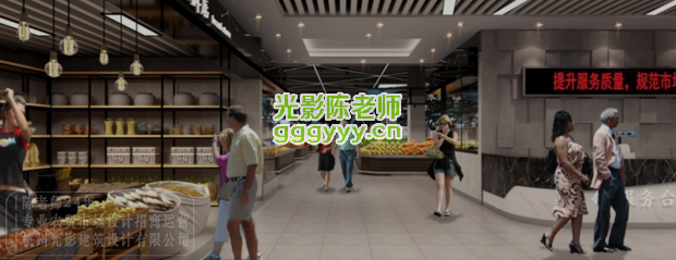 农贸市场建筑设计规范：脏乱差？一招焕新！