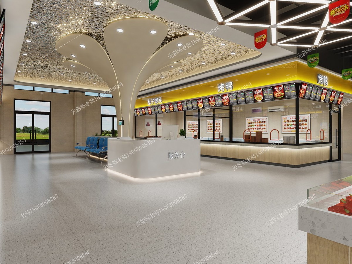 永新▶未来城市场