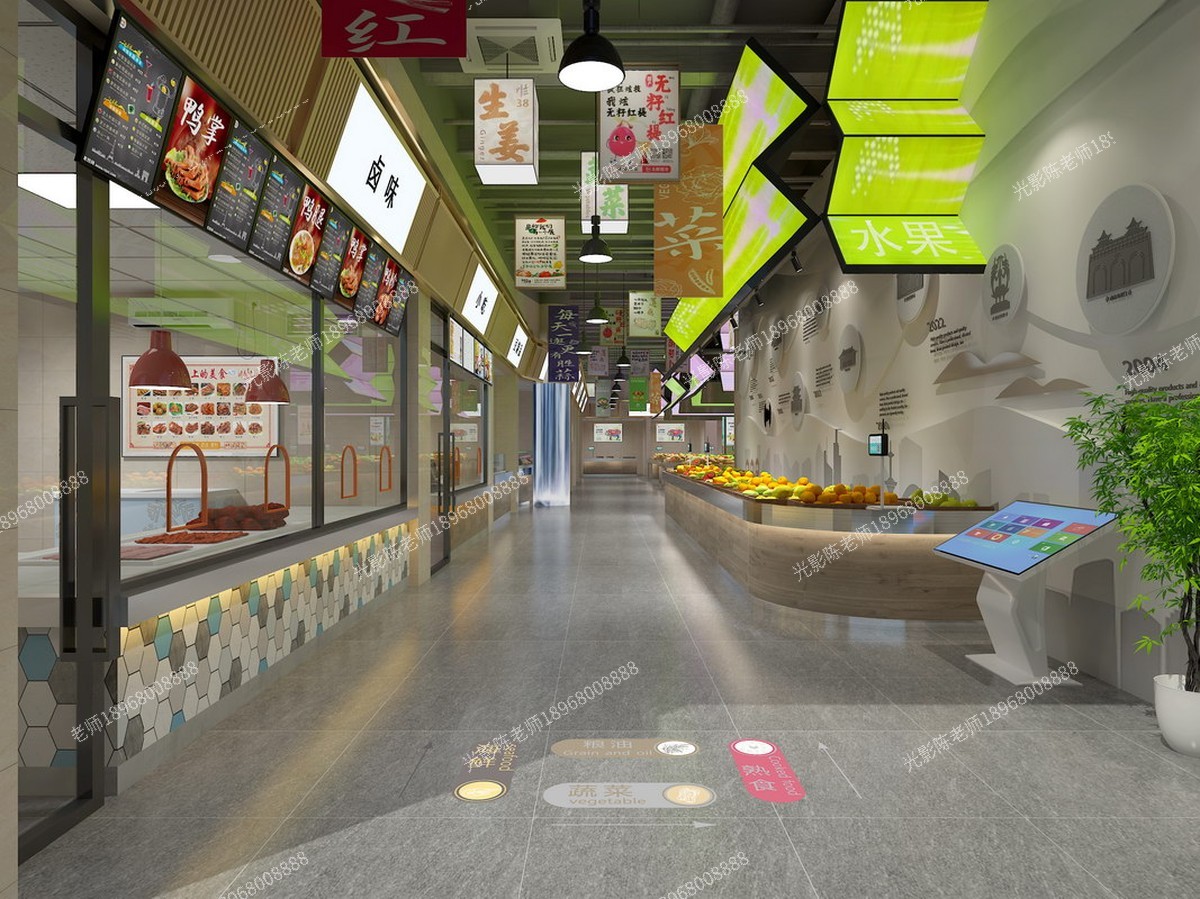 南京●光华市场