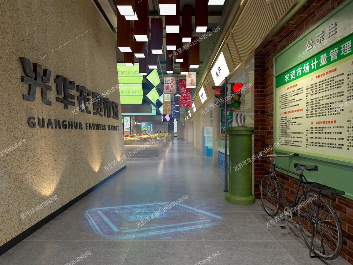 南京●光华市场