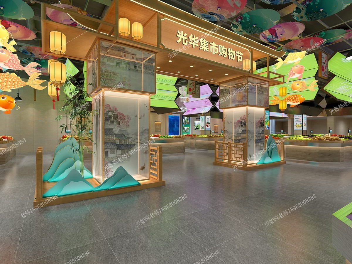 南京●光华市场