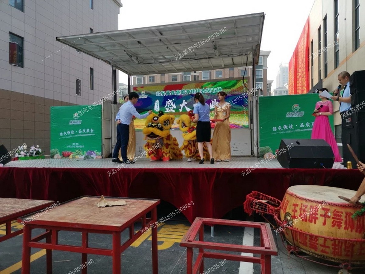 公安▶招商运营