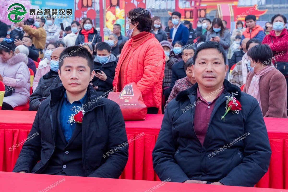 太和●招商运营