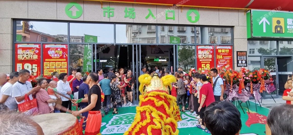 公安▶招商运营